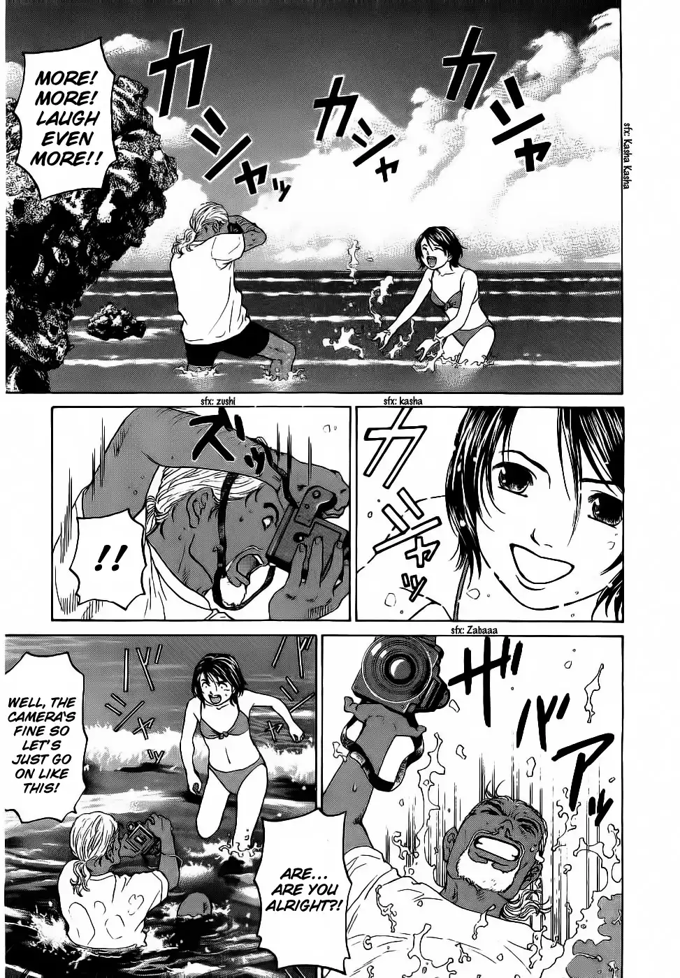 Haruka 17 Chapter 29 11